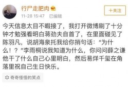 贵圈吃瓜哪些网红,揭秘贵圈吃瓜背后的故事